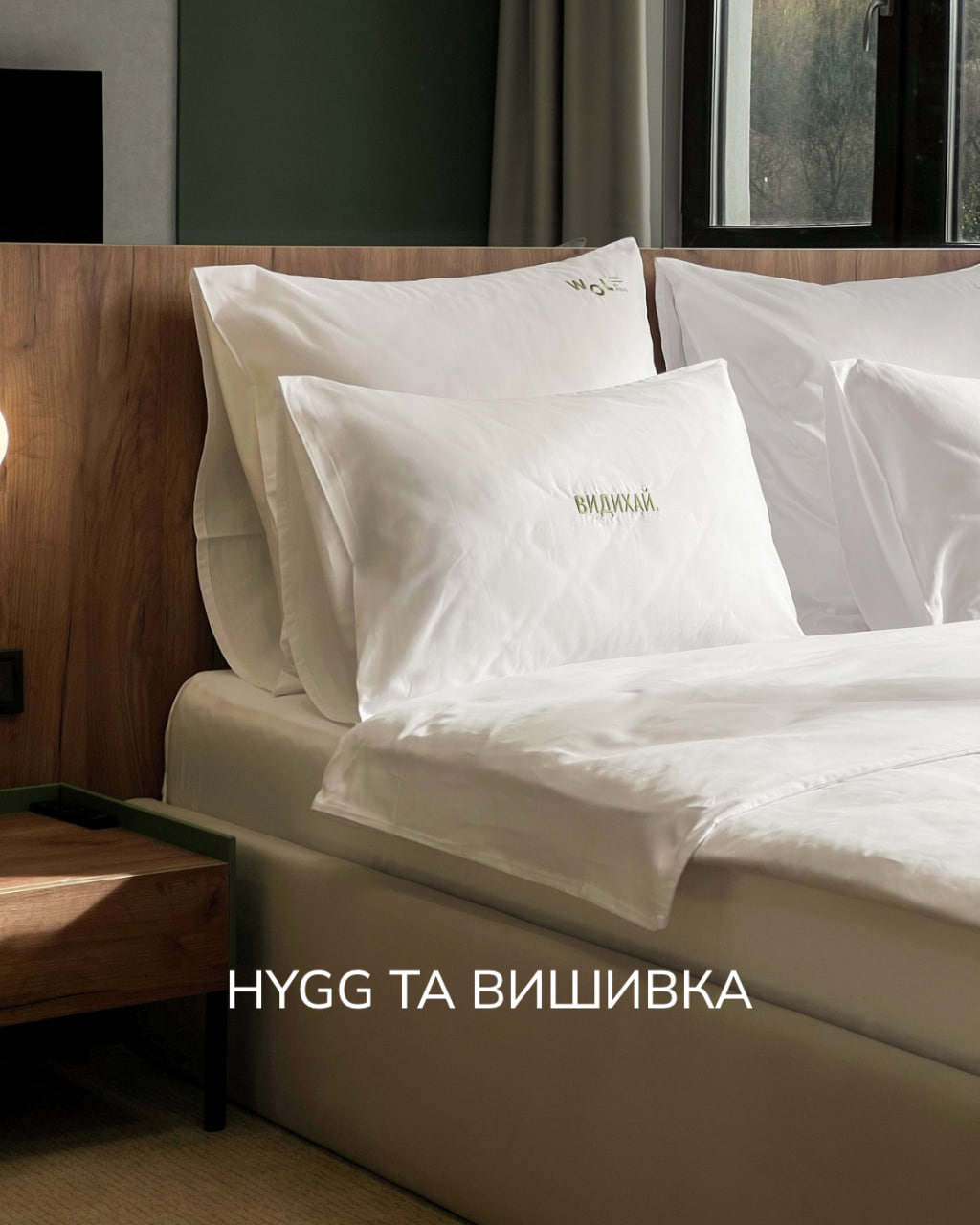 https://hygg.com.ua/img/stub.webp